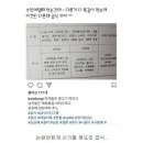 엥 같은돈 주고 남학생은 제육볶음 여학생은 콩고기라고???????? 이미지