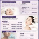 진성메디칼 | 호치민 유앤영클리닉엔 어떤 시술들이 있을까?✨ 전 메인 메뉴판 총정리 &amp; 가성비 솔직 비교!