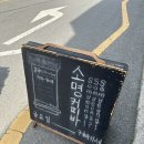 세이보리커피 | [카페] ☕️ 대구 소명커피바 후기, 조용한 감성카페 찾는다면 여기