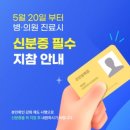 부평열린내과의원 이미지