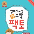 수학대장학원
