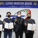 태권도 상징 조형물 이미지