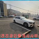 태전행운공인중개사사무소 이미지
