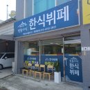 원통카센타