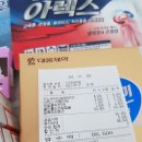 항도약국 이미지