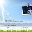 백자 `봄날` 콘서트 예매하기 _ 인터파크 (4월 15,16,17일 @학전블루) 이미지
