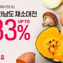아시아프레시마트