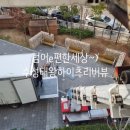 태왕하이츠리버뷰경로당 | 대구이사업체 범어e편한세상~>수성태왕하이츠리버뷰 8톤 운반 후기