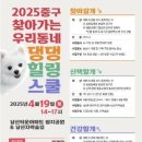 댕댕스쿨 이미지