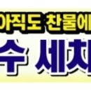 양산물금24시 셀프세차타운 이미지
