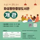 중앙도서관 3층 이미지