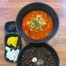 고산짜장