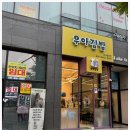 한가득김밥 이미지