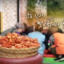 전라도꽃김치