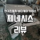 강북종합자동차정비 이미지