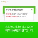 요한한의원 이미지