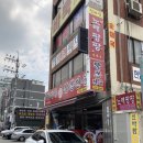 라이바짬뽕