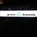 그린 브라우니 이미지