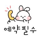 하이도아(Hi,doa)