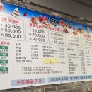 OK | [김해] 김해 맛집 추천｜김해 내외동 “ok도매횟집” 후기