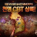 천명 이미지
