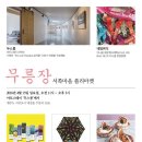 서쪽마을 이미지