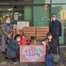 사임당어린이집 이미지