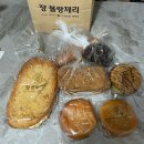 운수당블랑제리 | 이수역 장블랑제리 맘모스 빵 탑티어 서울 빵지순례