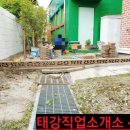 세종직업소개소 이미지
