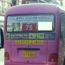 문산제일고앞사거리 이미지