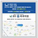 성모유외과의원 이미지