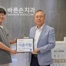 이주민 치과의원 이미지