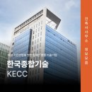 수자원엔지니어링