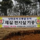 재웅축사 이미지