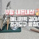 픽애니원
