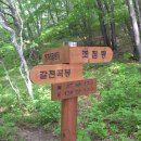 가리골농원