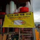 전원철물점