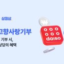 디투