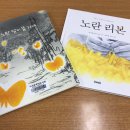 노란뜰 이미지