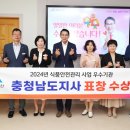 서산시, 식품안전관리 평가 우수기관 선정(서산태안TV) 이미지