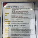 KMI 한국의학연구소 부산검진센터_종합건강검진 후기