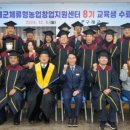 농업창업지원센터 이미지