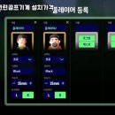 희망스크린골프 - 관악구 남부순환로 1730 | 희망스크린골프