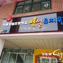 상원유치원 이미지