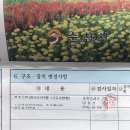 매니아튜닝자동차공업사 이미지
