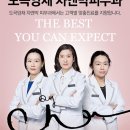 차앤박피부과의원 이미지