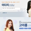 고아름