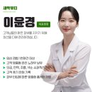 (주)아람솔루션 | 전주슈퍼젝션, 피부과 시술 여러 번 해봤는데 효과를 못 봤다면 추천