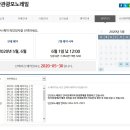 문경모노레일(주) 이미지