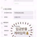 루나인셀덤